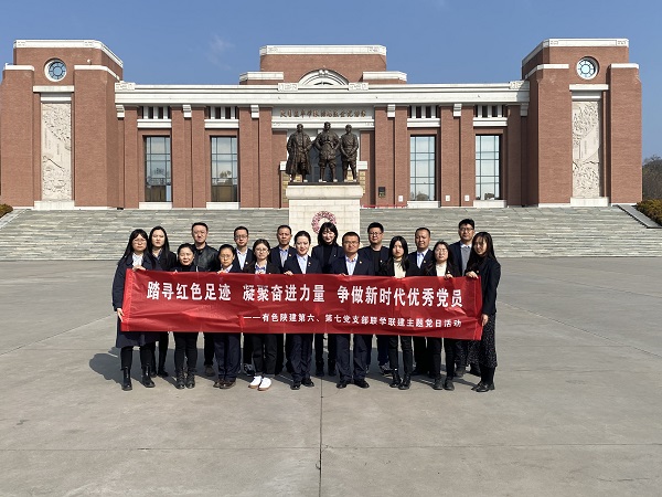 弘揚(yáng)照金精神  傳承紅色基因——公司第六、七黨支部組織黨員前往照金參觀學(xué)習(xí)