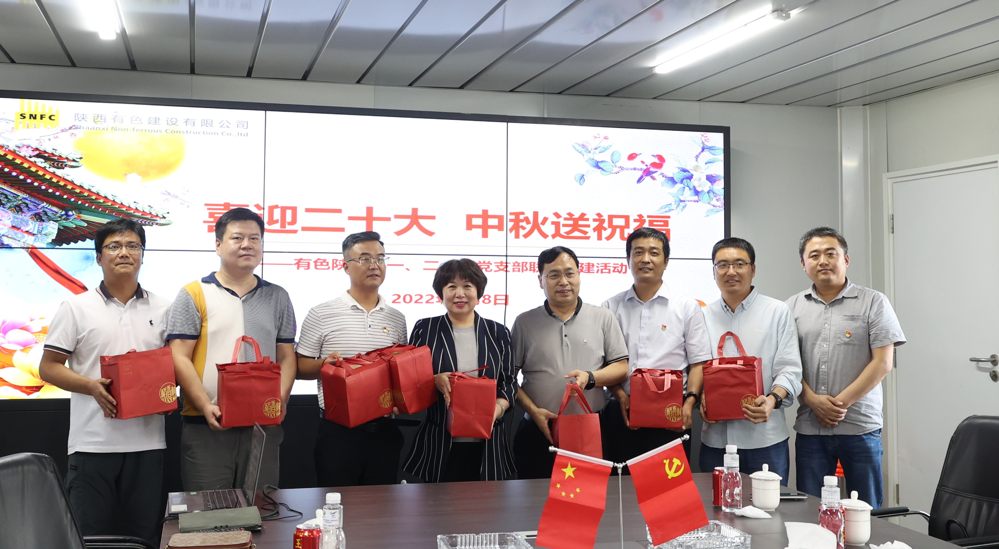 喜迎二十大  中秋送祝福 —公司第一、二、四黨支部開展傳統文化主題黨日活動