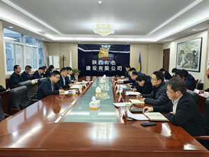 公司召開干部宣布會(huì)議暨 黨委理論學(xué)習(xí)中心組集中學(xué)習(xí)會(huì)議