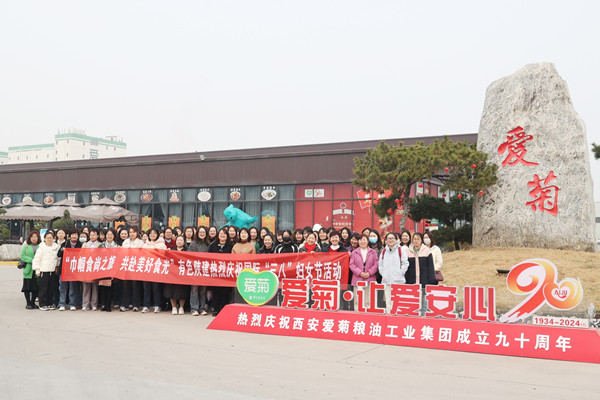 巾幗“食”尚之旅，共赴美好“食”光—— 公司成功舉辦慶?！叭恕眹H勞動?jì)D女節(jié)主題活動