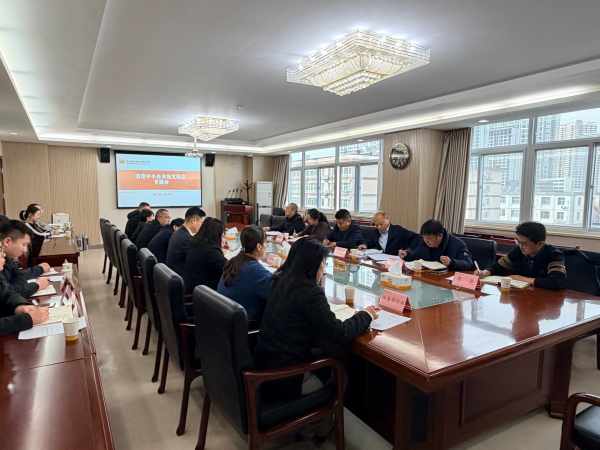 公司召開清理民營企業(yè)中小企業(yè)拖欠賬款專題會