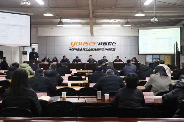 守正創(chuàng)新強主業(yè) 提質(zhì)增效啟新程——公司召開2025年度生產(chǎn)單位負責(zé)人述職述廉會議