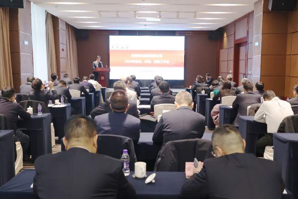 公司召開2026年安全、環保、消防工作會