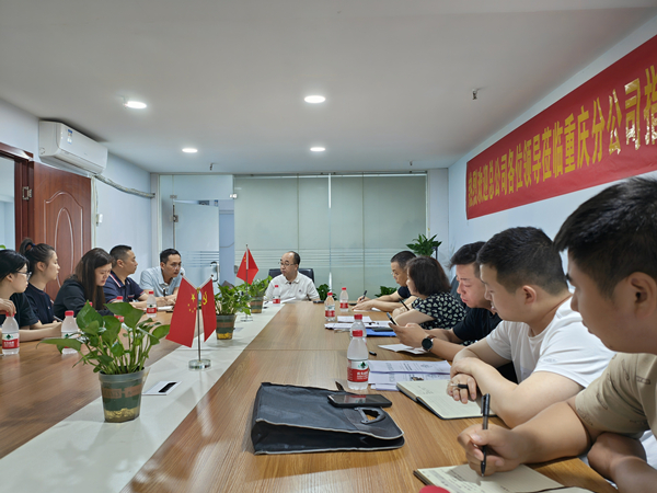 1686704660965989.jpg 重慶分公司2_副本.jpg